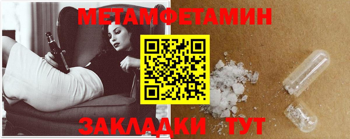 Амфетамин 97%  Амфетамин  АМФЕТАМИН  Вход с VPN  Мытищи 
