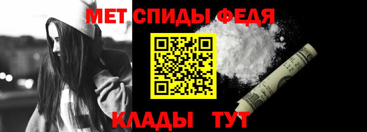 АМФЕТАМИН 98% Мытищи
