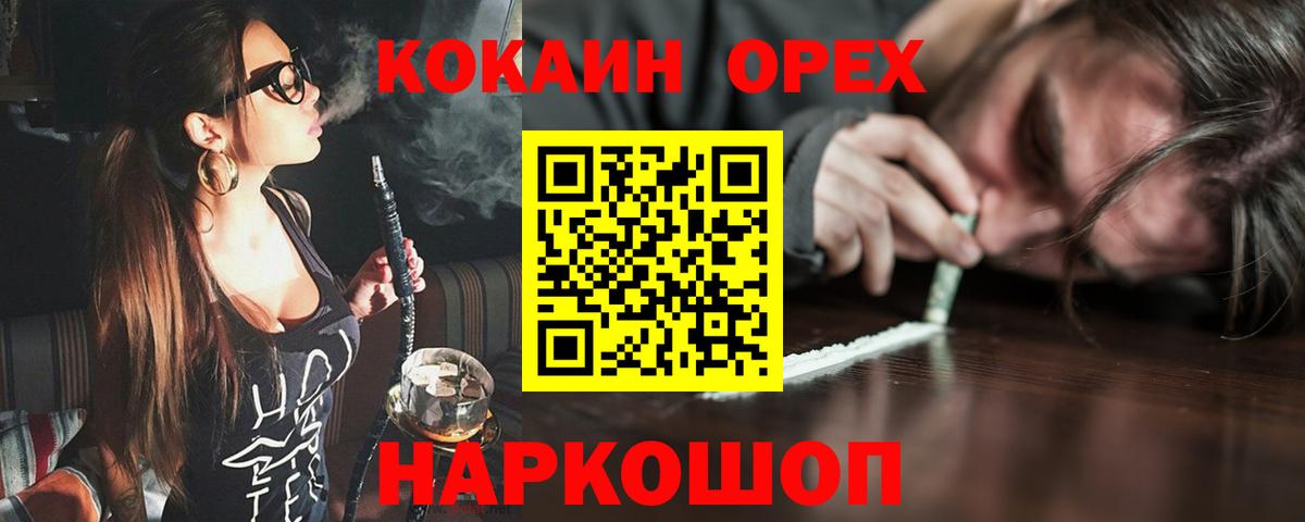 КОКАИН VHQ  Вход с VPN  Мытищи  Кокаин  Cocaine Эквадор 