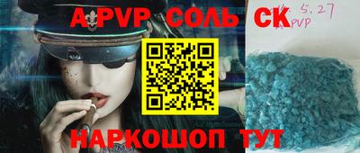 прущая мука Тулун