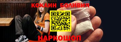 прущая мука Тулун