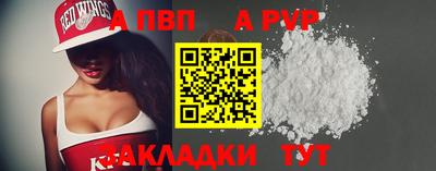 прущая мука Тулун