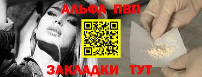 apvp Туймазы