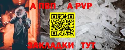 apvp Туймазы