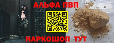 прущая мука Тулун