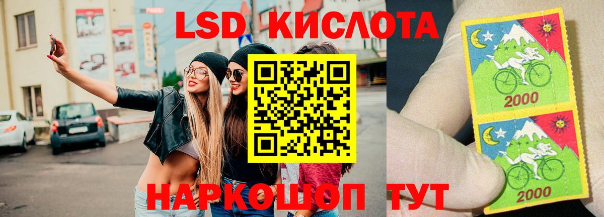 ГАШ  APVP СК   КОКАИН  Мефедрон   NBOMe  Мытищи  Вход с VPN 