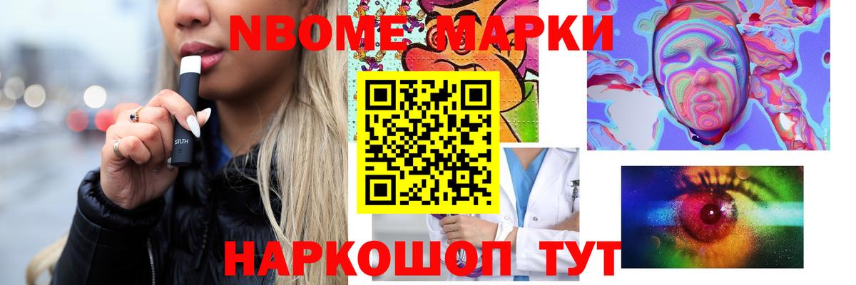 Мытищи  LSD-25 экстази кислота  LSD-25 экстази ecstasy  OMG ТОР  Вход с VPN 