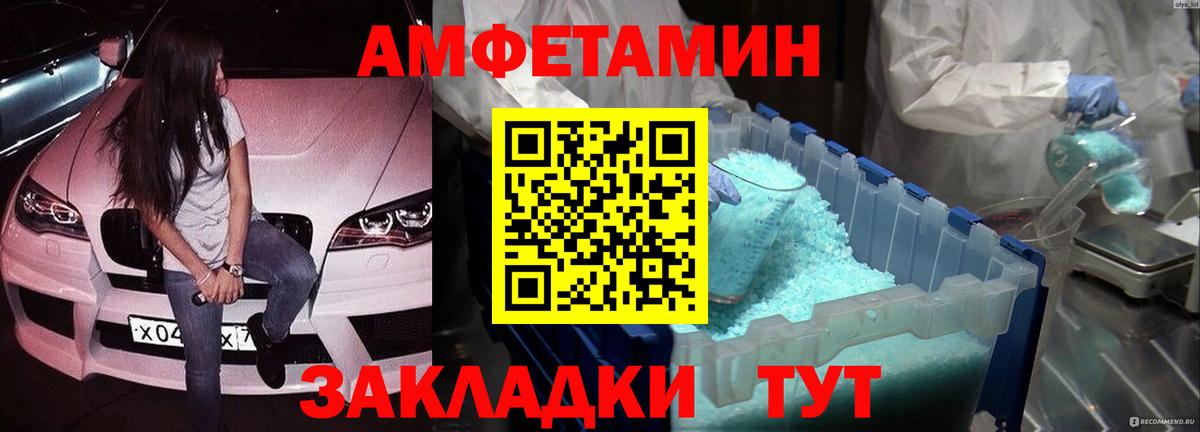 Метамфетамин кристалл Мытищи