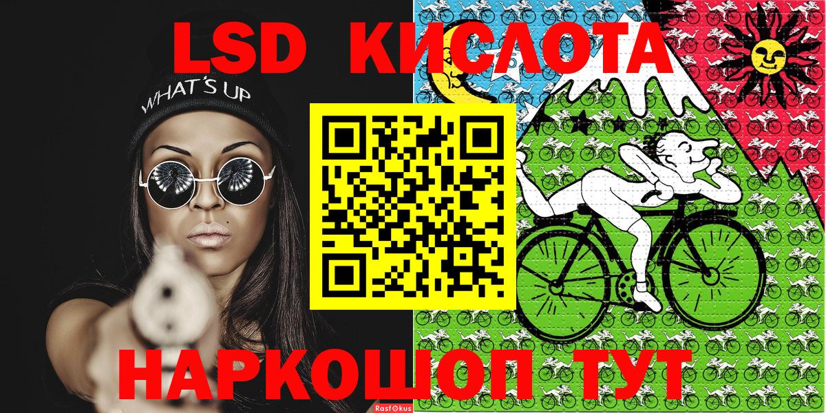 Марки 25I-NBOMe 1,5мг  Вход с VPN  Марки 25I-NBOMe  Мытищи 