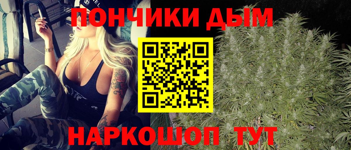 Марихуана LSD WEED Мытищи